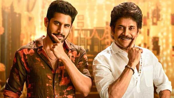 బంగార్రాజు