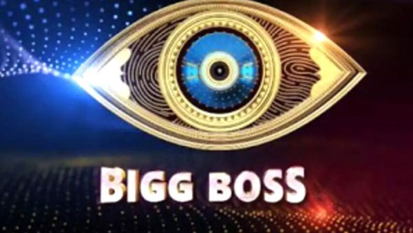 బిగ్ బాస్ మరో కొత్త డెసీషన్