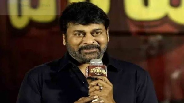 20 సంవత్సరాల క్రితం..