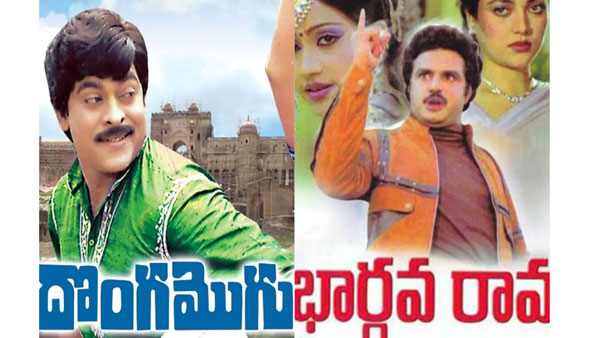 మొదట్లో మెగాస్టార్ విజయాలు