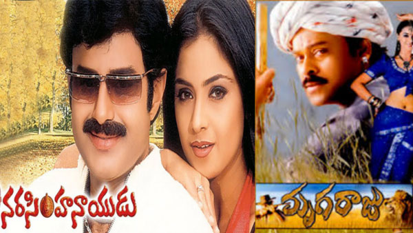 బాలకృష్ణ వరుస హిట్స్