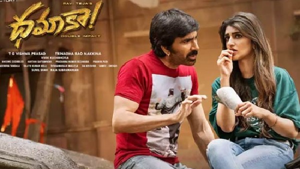 ధమాకా మూవీకి లాభాలు ఇలా