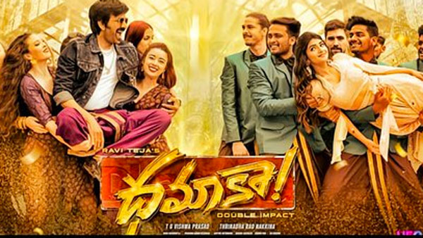 దేశవ్యాప్తంగా వసూళ్లు