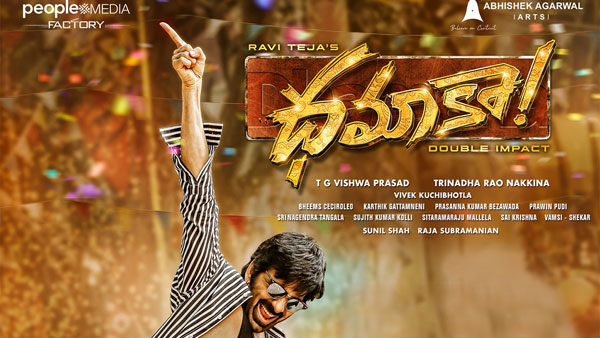 ధమాకా మూవీలో ట్విస్టులు