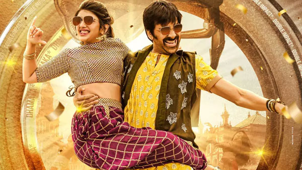 శ్రీలీల, ఇతర నటీనటుల