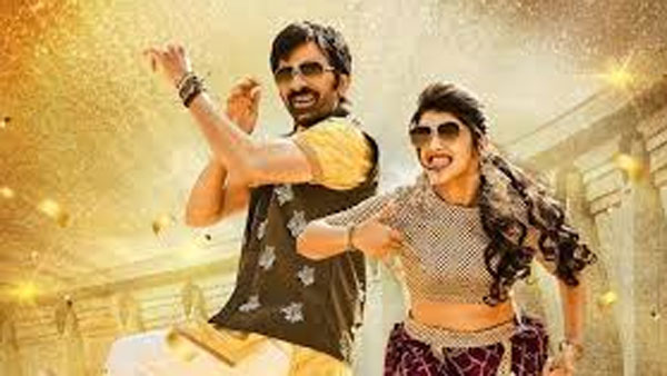 ఫైనల్గా ఎలా ఉందంటే?