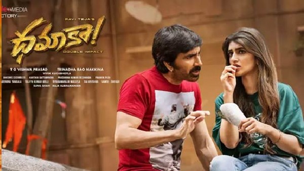 అలాంటి కథ... అన్నింటితో
