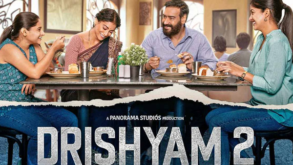 Drishyam 2 Day 15 expected Box Office Collections worldwide Drishyam 2 Day 15 expected Box Office Collections worldwide