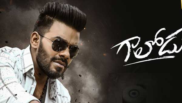 గాలోడుగా ఎంటరైన సుధీర్