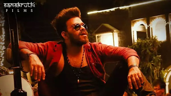 14వ రోజు ఎంత వచ్చింది?