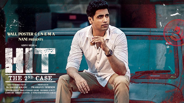 8 రోజుల్లో ఎంత వచ్చింది?