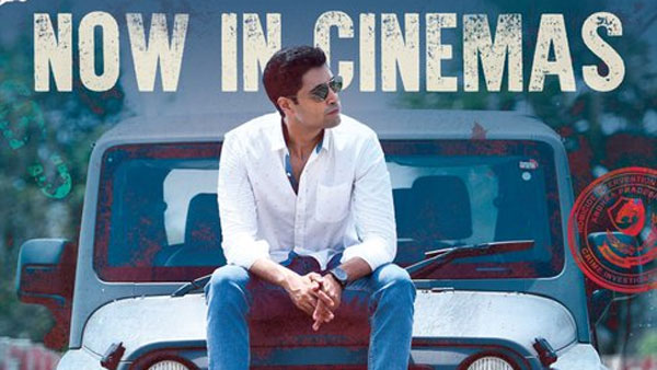 ప్రీరిలీజ్ బిజినెస్ వివరాలు..