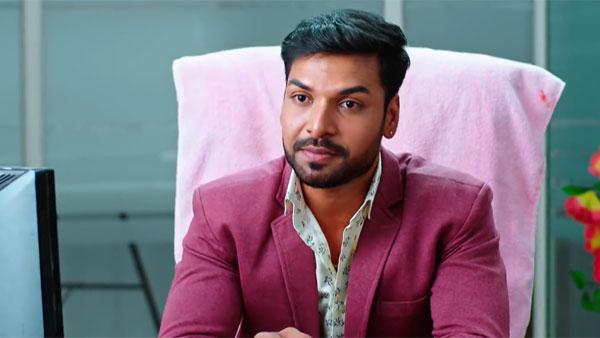 ఉద్యోగం కోసం