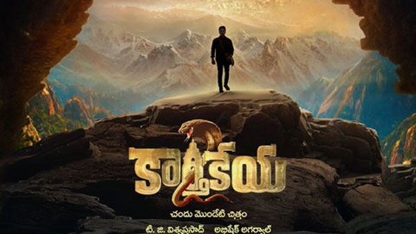 కార్తికేయ 2 సాలీడ్ కలెక్షన్స్