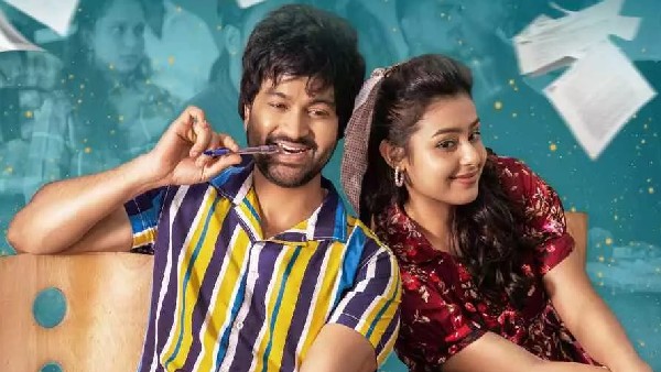 Lucky Lakshman కథ ఇలా..