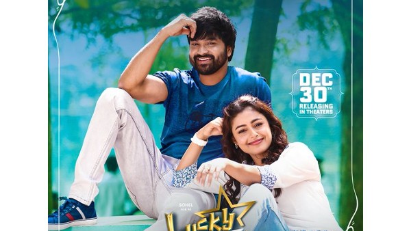 మిగితా పాత్రల్లో ఎవరెవరు? ఎలా అంటే
