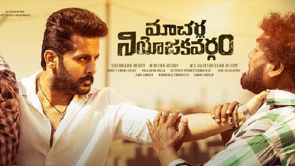 నితిన్, గోపీచంద్కూ తక్కువే