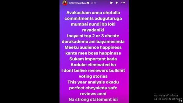 అతడి సుఖమే ముఖ్యమని