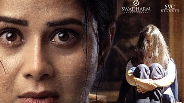 మసూద బిజినెస్ వివరాలు