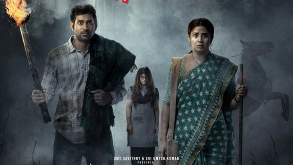 అలాంటి టాక్తోనే వసూళ్లు
