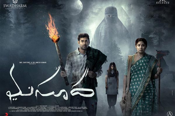 director sai kiran unexpected answer on madooda movie sequel director sai kiran unexpected answer on madooda movie sequel