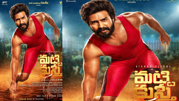 తొలి రోజు నైజాం, ఏపీలో