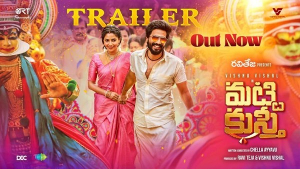 మట్టి కుస్తీ లాభాల్లోకి రావాలంటే..