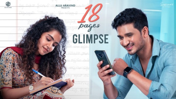 18 pages movie time evvu pilla lyrical song released 18 pages movie time evvu pilla lyrical song released