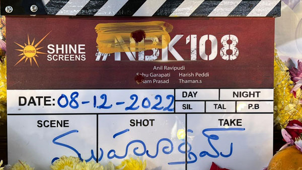 Balakrishna and Anil Ravipudi Movie Launched Balakrishna and Anil Ravipudi Movie Launched