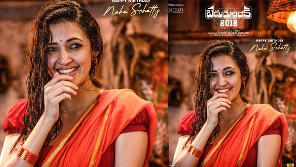 HBD Neha Shetty: DJ Till girl looks chirpy in Bedurulanka 2012 first look HBD Neha Shetty: DJ Till girl looks chirpy in Bedurulanka 2012 first look
