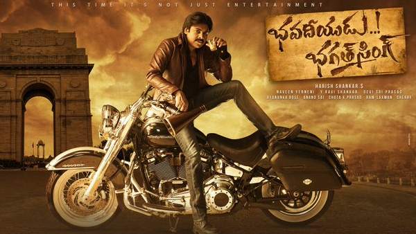 అది ఉండగానే... సుజిత్తోనూ