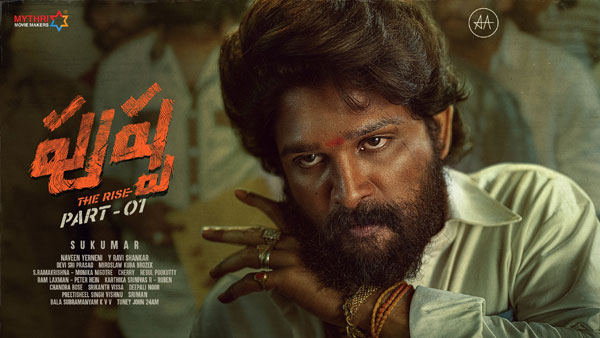 షూట్ స్టార్ట్... మరో షెడ్యూల్