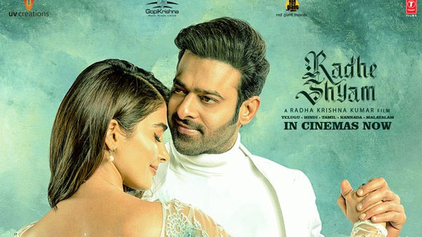2022 బిగ్గెస్ట్ డిజాస్టర్ రాధేశ్యామ్
