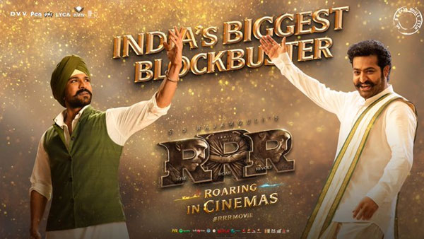 RRR టాప్ 1 స్థానంలో