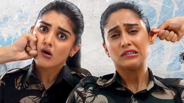 శాకిని డాకిని..