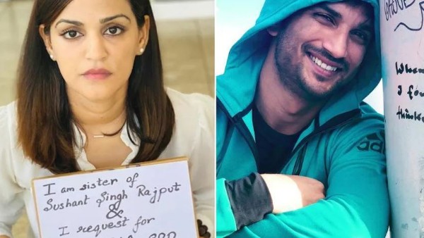 జూన్ 14వ తేదీన ఏం జరిగిందంటే?