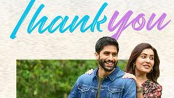 అక్కినేని డిజాస్టర్స్