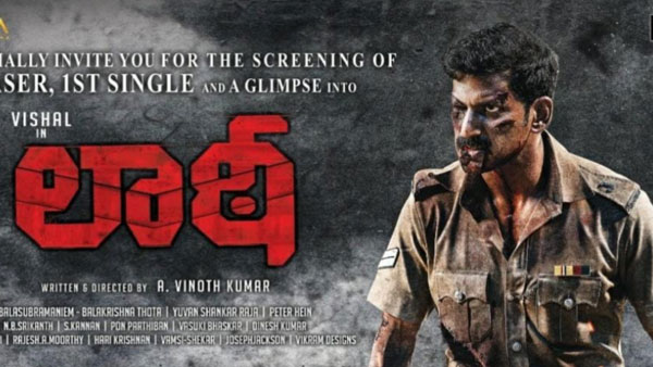 అలాంటి కథ.. ఎమోషనల్గా