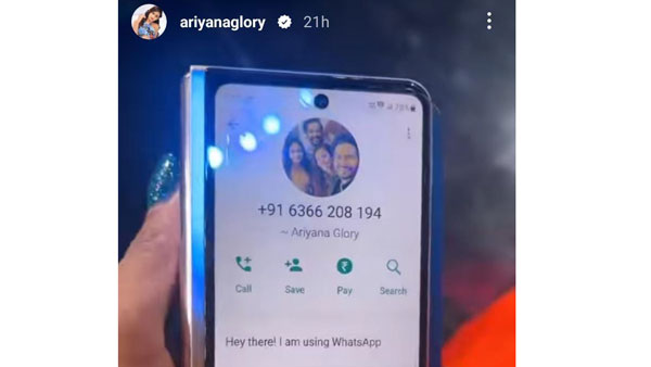 నీకు పనీ పాటా లేదారా అని