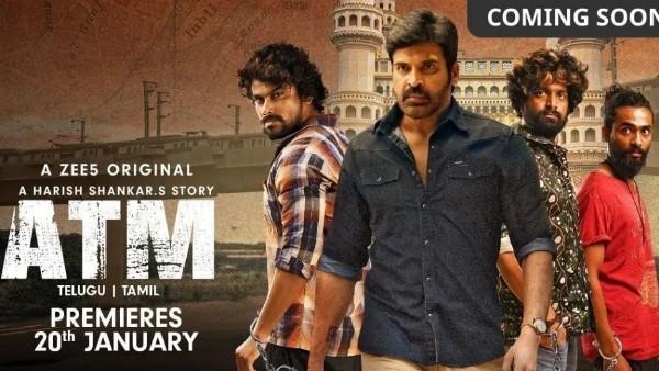 ATM web series OTT review and rating: VJ Sunny impressive perfromance crime thriller ATM web series OTT review and rating: VJ Sunny impressive perfromance crime thriller