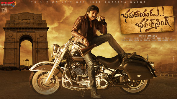 ఆ కథను మార్చేసి..