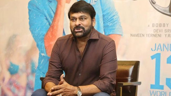 ఆ విధంగా వార్తలు