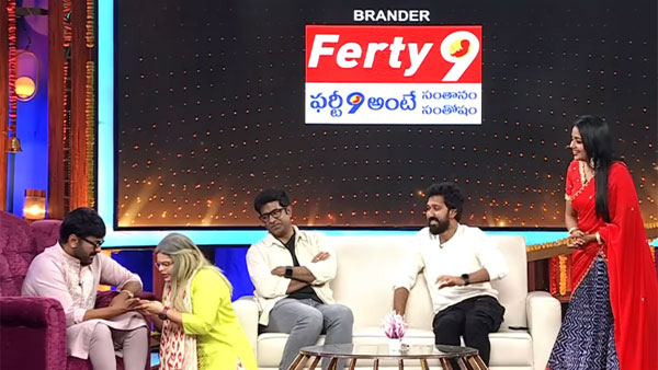 సుమ అడ్డాలో చిరంజీవి సందడి..