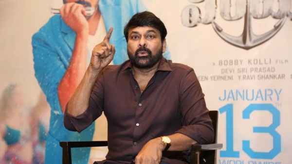 మెగాస్టార్ సమాధానం