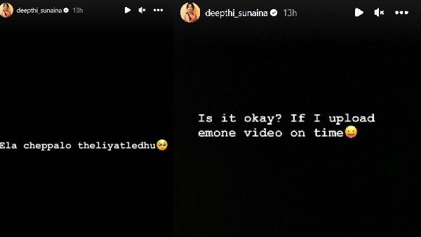 చివర్లో ట్విస్ట్ ఇచ్చేసిన భామ