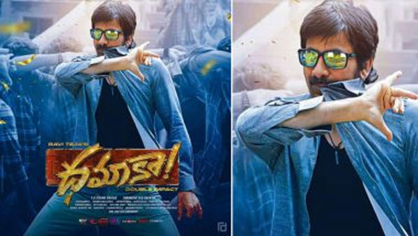 17 రోజుల్లో ఎంత వసూలైంది?
