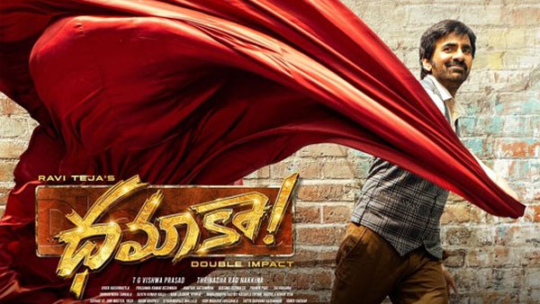 13 రోజుల్లో ఎంత వసూలైంది?