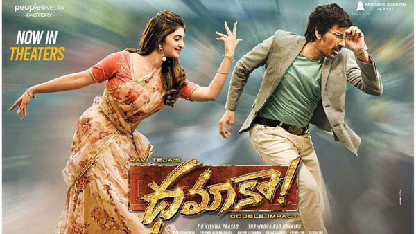 Dhamaka director trinadha rao nakkina next project planning with mythri movie makers Dhamaka director trinadha rao nakkina next project planning with mythri movie makers