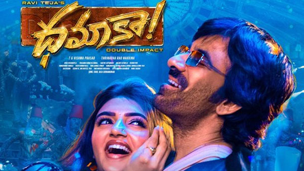 కేజీఎఫ్ రికార్డు సమం చేశాడు