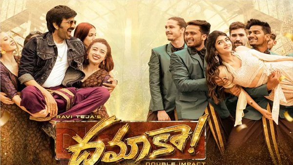 రీసెంట్ బాక్సాఫీస్ హిట్స్